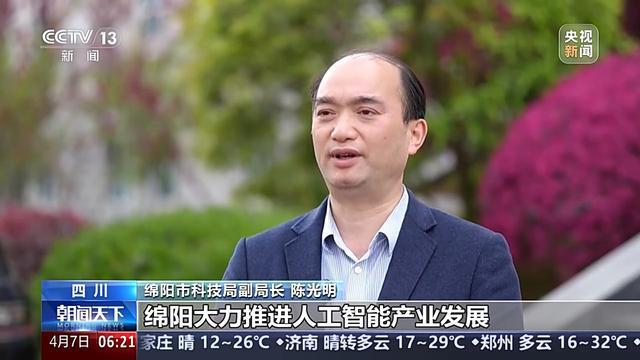 技术突破、场景创新重构竞争格局一季度产业观察来了(图6)