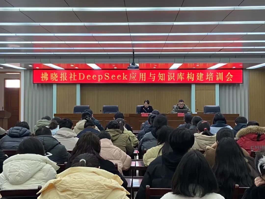 Emc易倍体育：宿州以DeepSeek大模型打通“未來之門”(图5)