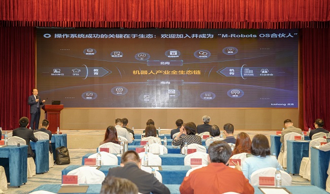 易倍体育网站:深开鸿王成录:中国机器人产业进入“群体智能”新时代