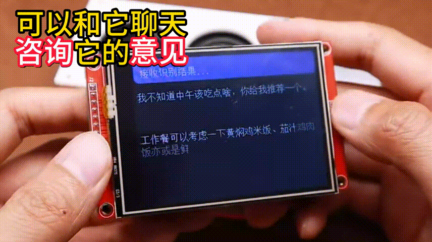 硬件项目接入AI大模型、变智能化的方法马上搞懂!