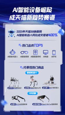 宇树科技突发!全球首个人形机器人侧空翻!机器狗也卖爆了