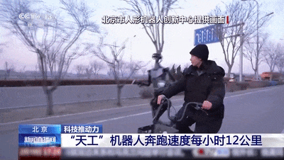 雪地空翻360°、踢不倒、跑得快……我国机器人又有新突破！(图2)