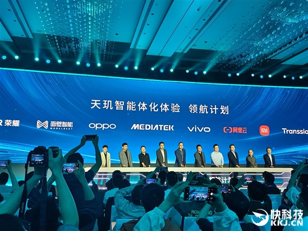 联发科提出“AI的下一站”！还有到达的最优解(图3)