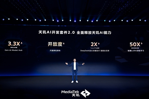联发科提出“AI的下一站”！还有到达的最优解(图6)