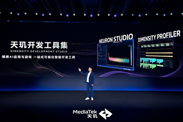 联发科提出“AI的下一站”！还有到达的最优解(图7)