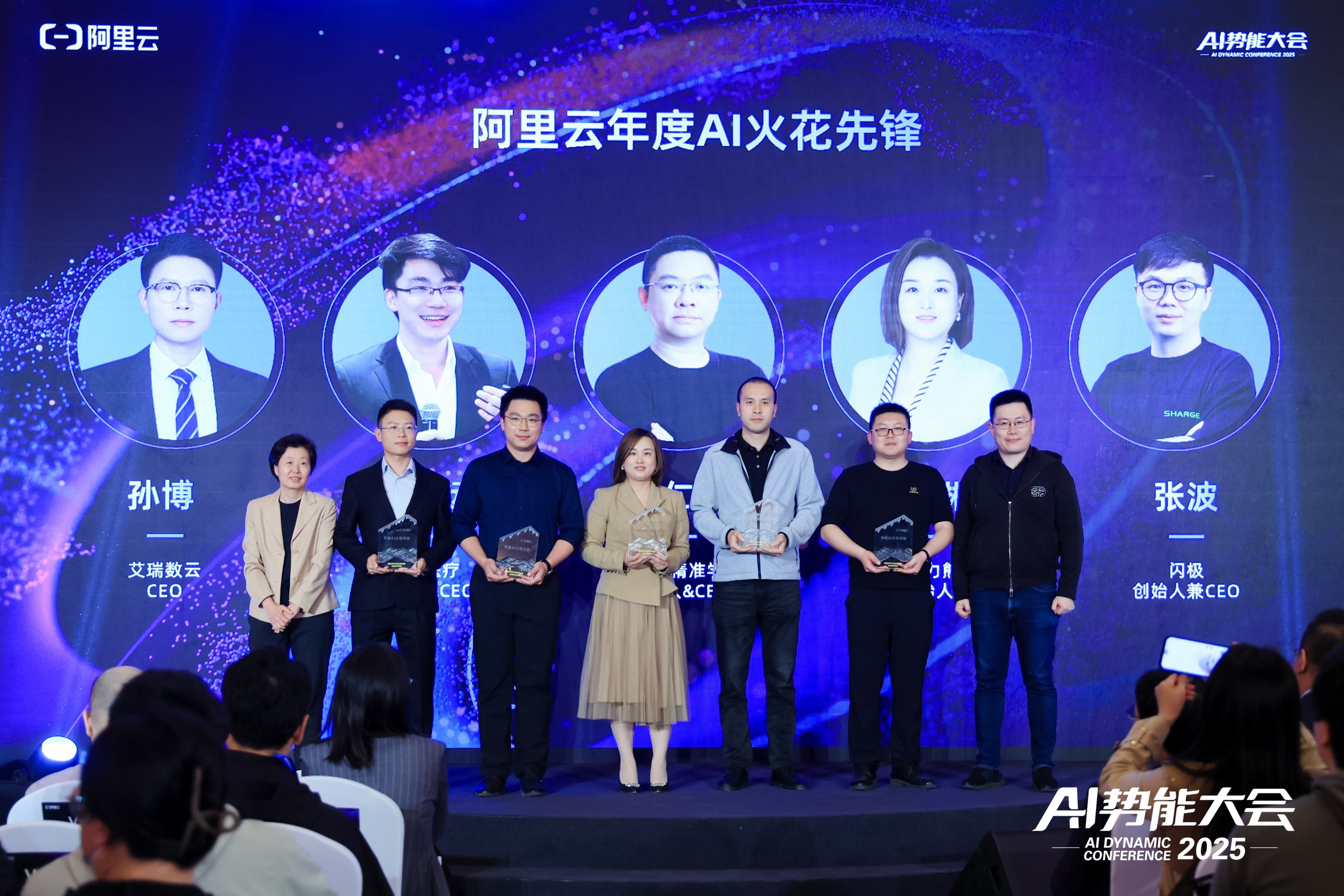 Emc易倍体育：AI火花集｜从技术竞速到应用共生阿里云和AI火花先锋“解锁”中国应用的破局之路(图2)