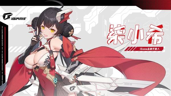 七彩虹iGame自在星球：AI赋能硬件打造智能情感伴侣新体验(图2)