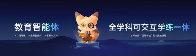 向AI原生企业迈进！酷开超级智能体颠覆大模型应用形态(图10)