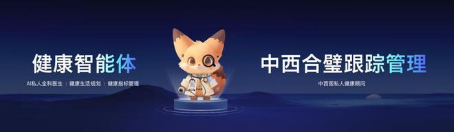 向AI原生企业迈进！酷开超级智能体颠覆大模型应用形态(图7)