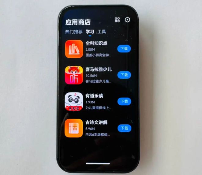 全网首测｜网易有道推出DeepSeek原生教育硬件SpaceOne(图4)