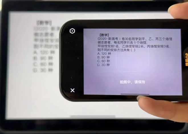 全网首测｜网易有道推出DeepSeek原生教育硬件SpaceOne(图6)