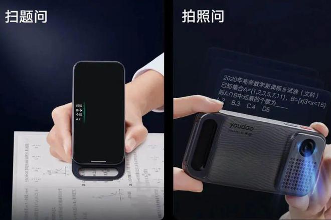 全网首测｜网易有道推出DeepSeek原生教育硬件SpaceOne(图8)