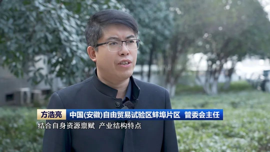 【科技创新引领新质生产力发展】抢滩具身智能新赛道安徽人形机器人产业加速“奔跑”(图10)