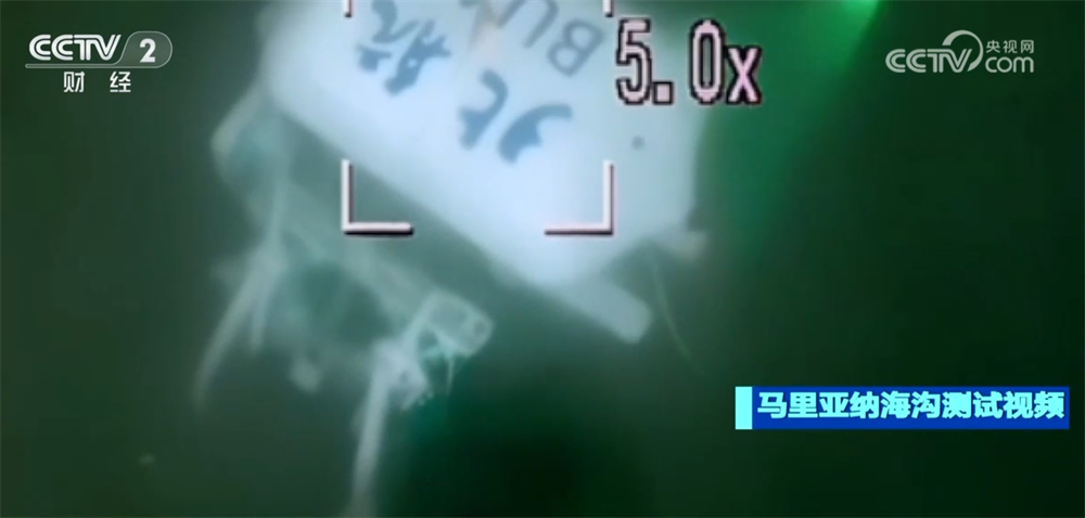“丝滑切换”“行动自如”“另辟蹊径”一文读懂我国深海小型机器人有多牛(图2)