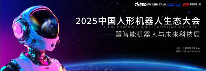 易倍体育网站：智能机器人与未来科技展新一批势力来袭速来PICK！