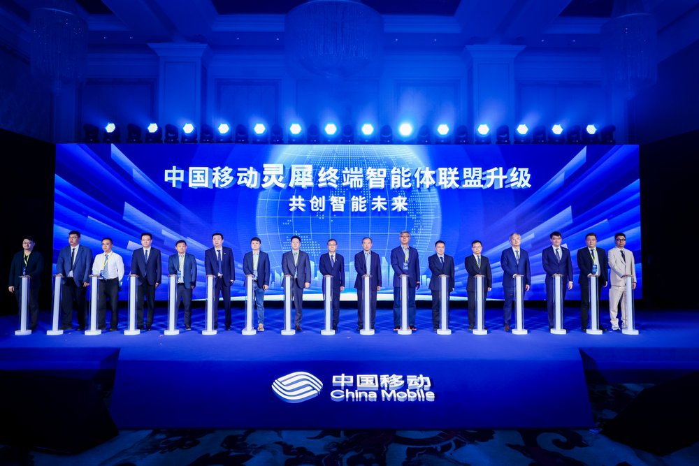 中国移动集中发布多项终端智能体和具身智能机器人创新成果