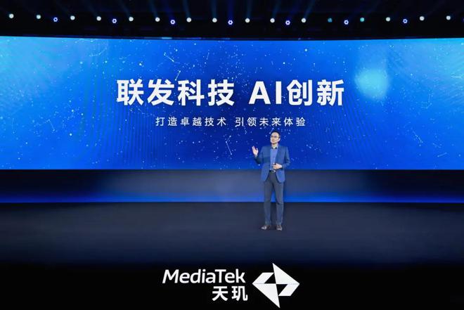 从参数军备到体验革命：联发科以AI生态打造“新引擎”(图8)