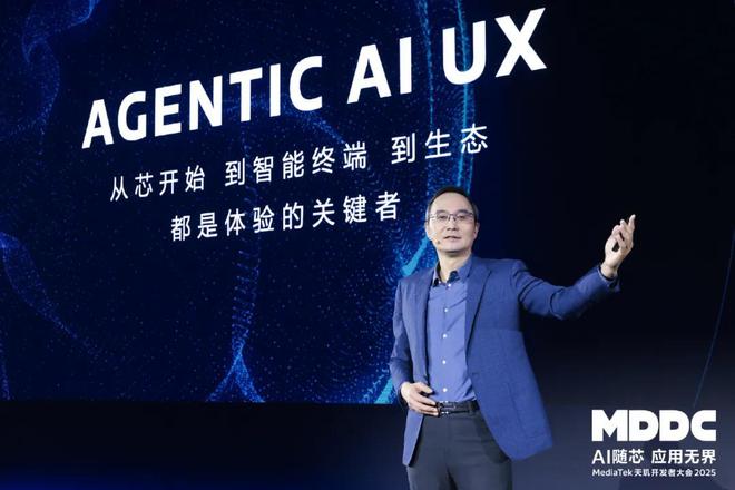 从参数军备到体验革命：联发科以AI生态打造“新引擎”(图2)