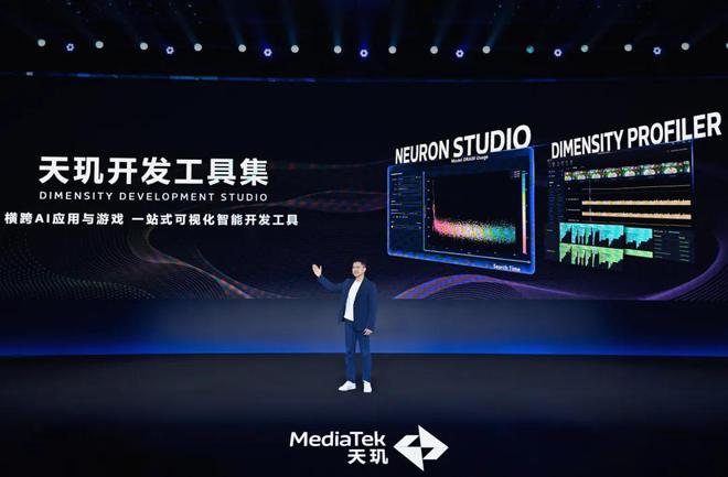 从参数军备到体验革命：联发科以AI生态打造“新引擎”(图6)