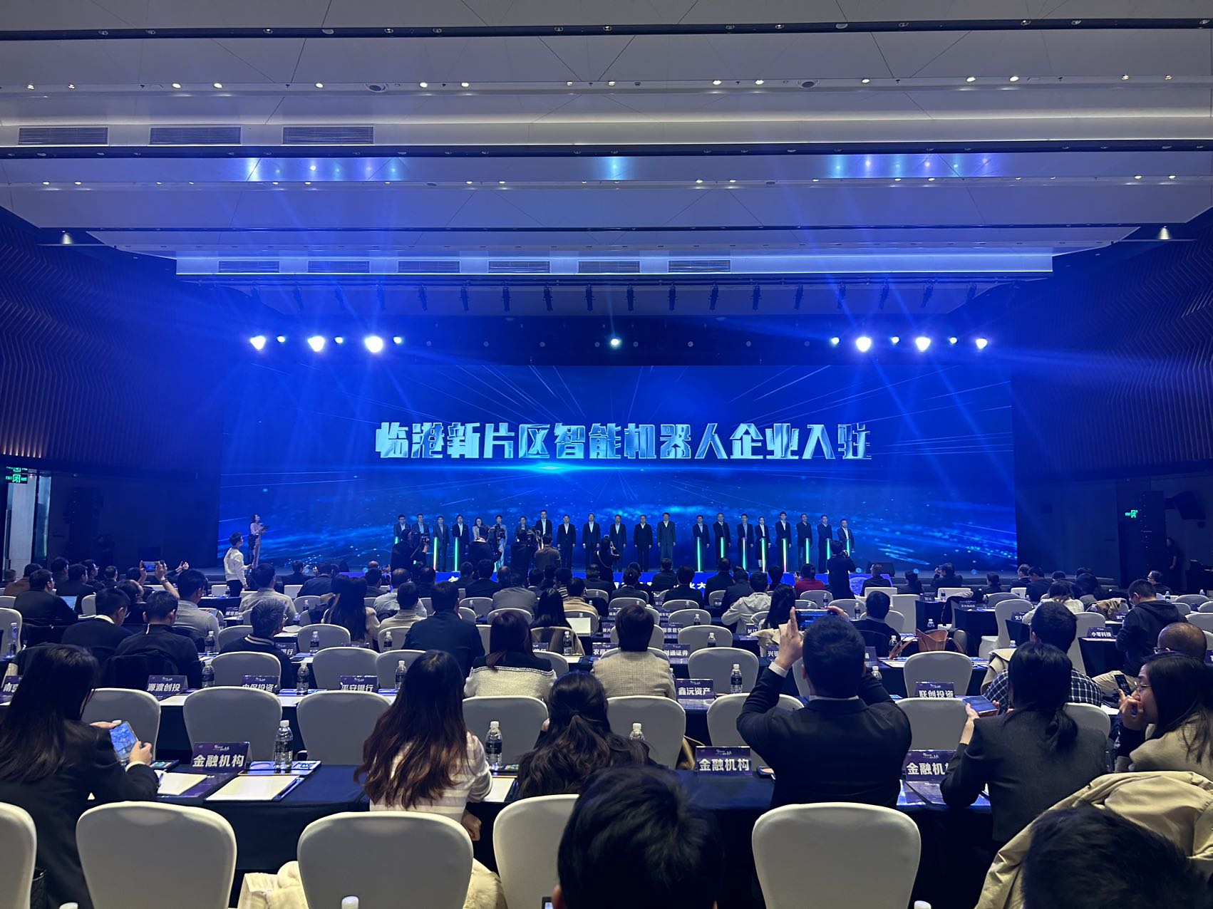Emc易倍体育：上海临港迎来一批智能机器人高能级项目签约入驻