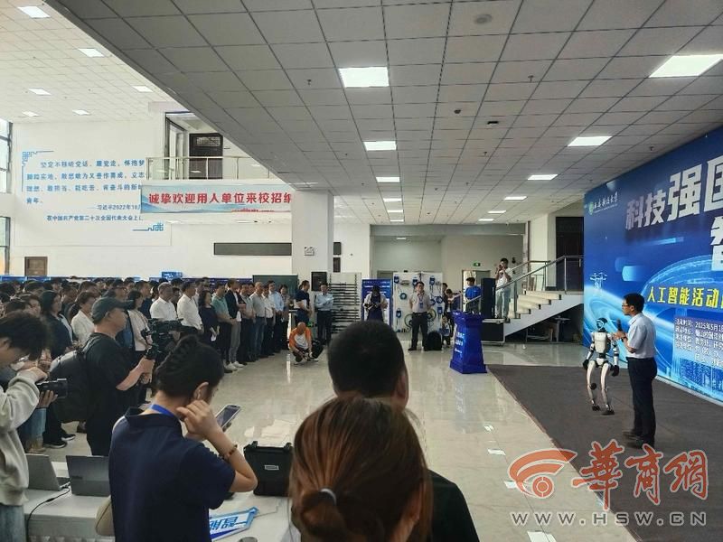 “网红”机器狗来了!西安科技大学人工智能学院在科技周展示丰硕成果