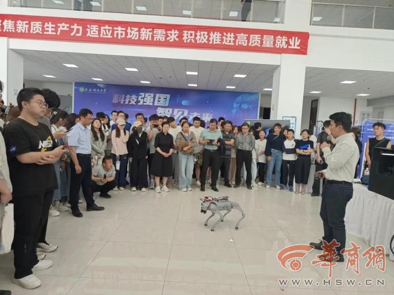 “网红”机器狗来了！西安科技大学人工智能学院在科技周展示丰硕成果(图2)