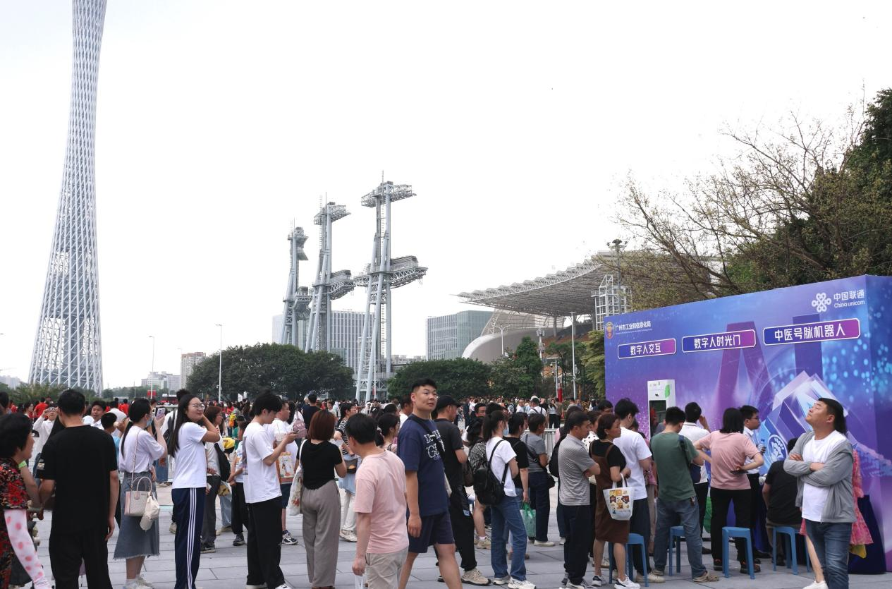 广东联通举办人工智能科普集市吸引众多市民游客