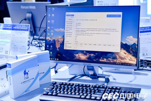 麒麟软件发布新版本银河麒麟AI子系统重构操作系统智能底座