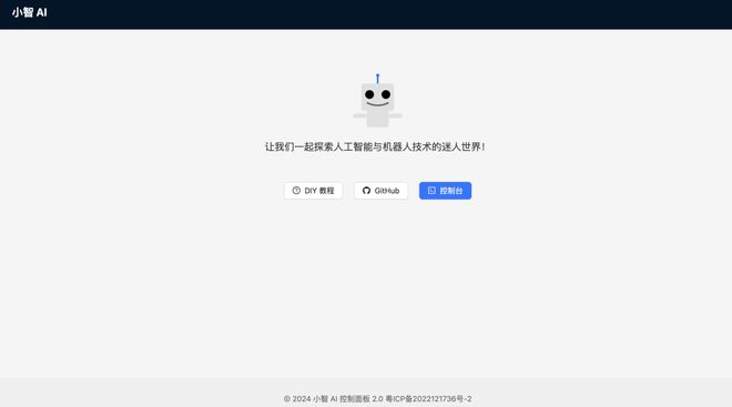 Emc易倍体育：2个月10万台增速300%「AI硬件」闯出一匹黑马(图3)