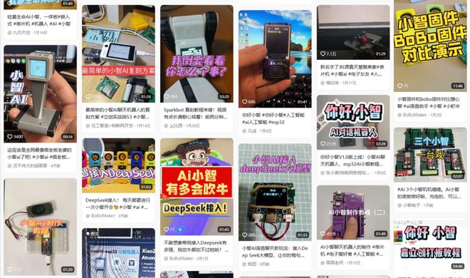 Emc易倍体育：2个月10万台增速300%「AI硬件」闯出一匹黑马(图4)