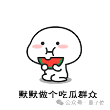 国内大模型人才大战打响！大厂各出奇招薪资不设上限(图3)