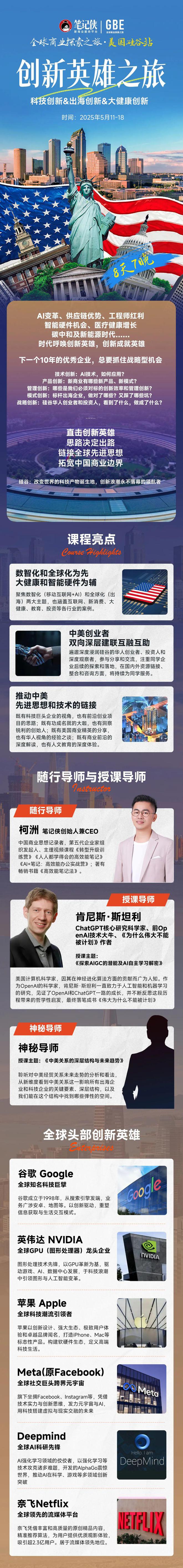 下一个万亿级市场来了！(图9)