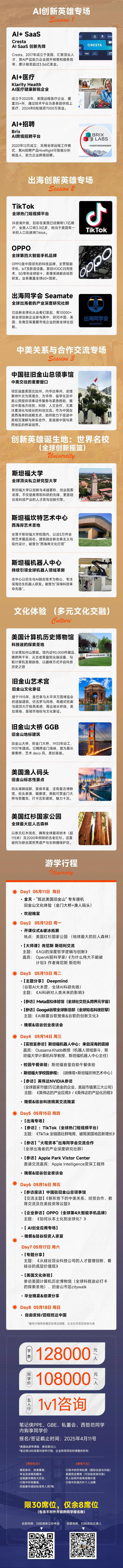 下一个万亿级市场来了！(图10)