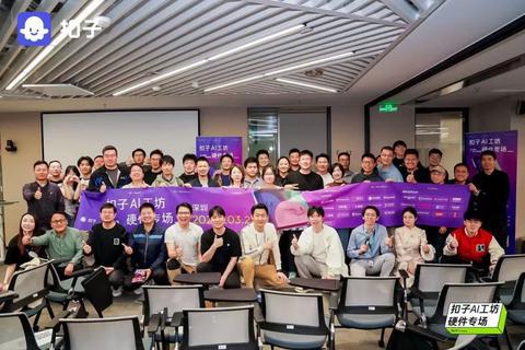 移远通信×扣子：AI与硬件深度融合加速AI智能体高效开发新生态