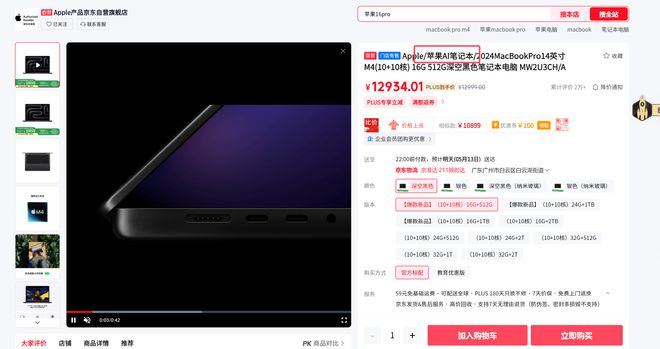 易倍体育网站：7B大模型算错高考题！AIPC名不副实：硬件瓶颈是致命伤？