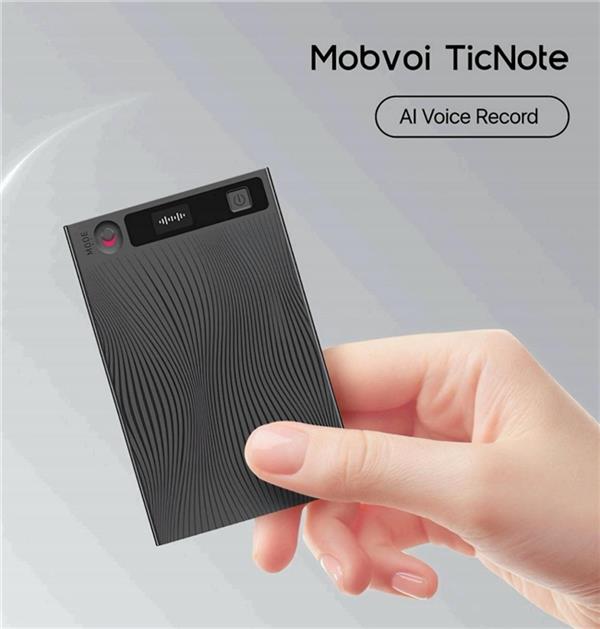 Emc易倍体育：斩获「新质生产力TOP」奖！出门问问凭“AI智能体+大模型”双引擎重塑生产力工具范式(图6)