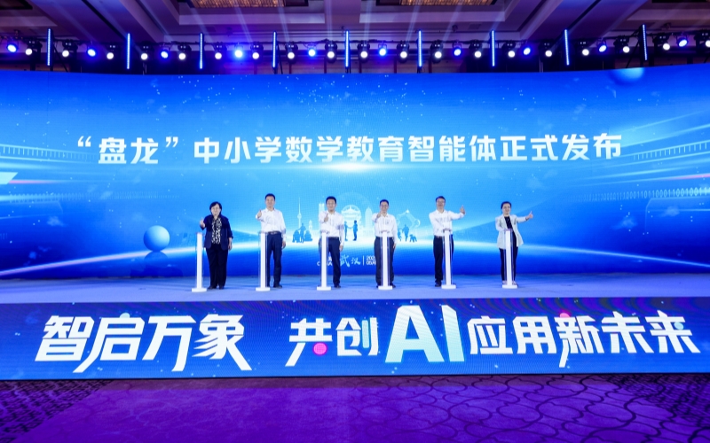 湖北移动携手生态伙伴共筑AI新生态(图3)