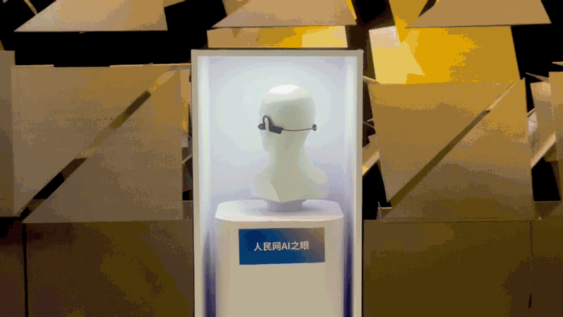 文博會最熱是AI(图3)
