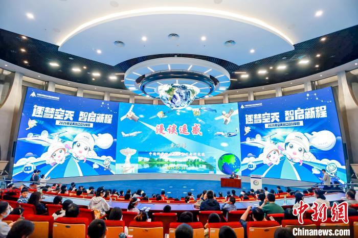 公众科学日“续集”：机器人集中展示人工智能赋能空天科技(图2)