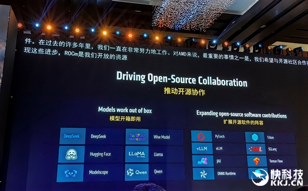 Emc易倍体育：AMD雄起！首创的AIPC真做成了苏姿丰亲临中国盛赞(图7)