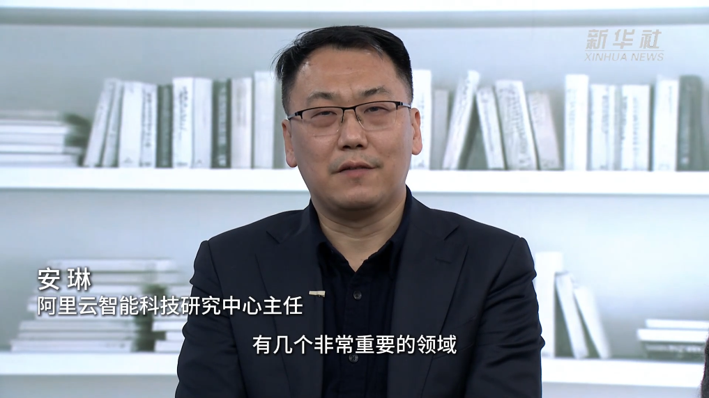 Emc易倍体育：中国经济面面观｜聚焦中国AI大模型之一：阿里巴巴专家解读AI与手机深度融合前景