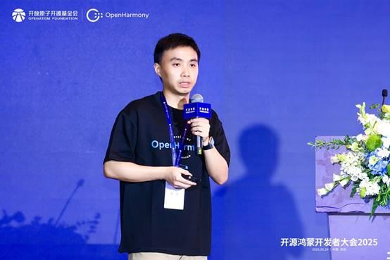 易倍体育网站：开源鸿蒙开发者大会2025AI分论坛：探索开源鸿蒙AI无限可能(图10)