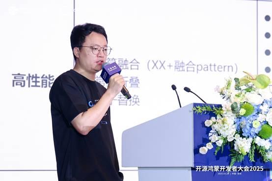易倍体育网站：开源鸿蒙开发者大会2025AI分论坛：探索开源鸿蒙AI无限可能(图8)