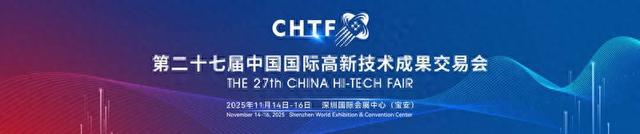 西有美国拉斯维加斯CES展·东有中国深圳高交会3E亚洲消费电子展