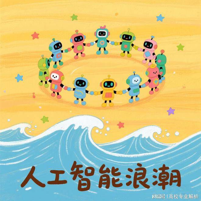 踏入人工智能浪潮开启未来无限可能(图1)