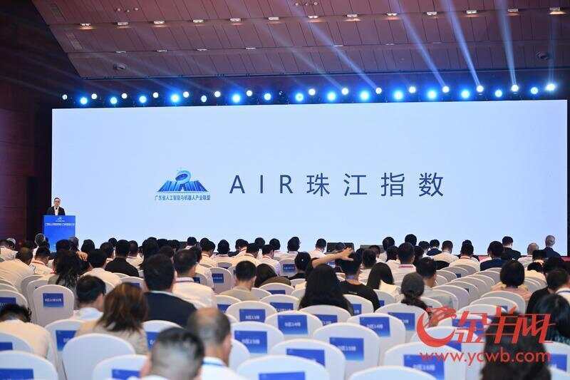 AIR珠江指数首发！广东人工智能与机器人“全国产业核心引擎”地位凸显
