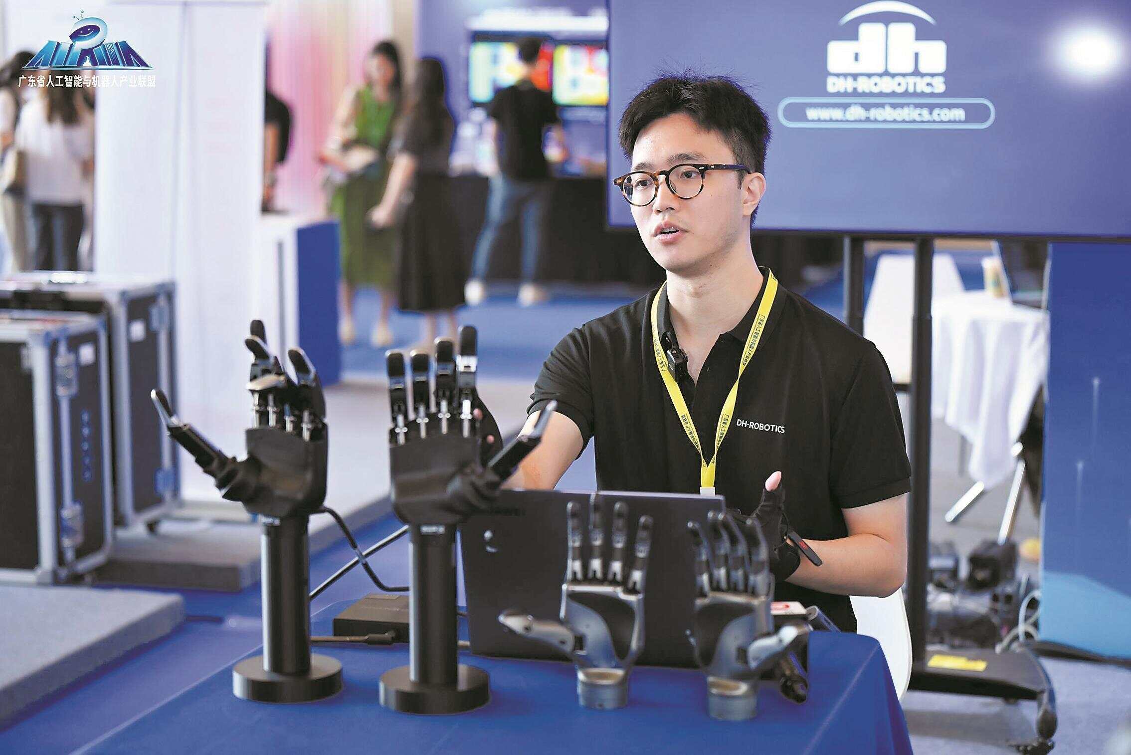 Emc易倍体育：成立人工智能与机器人产业联盟广东这样“链”动新质未来(图2)