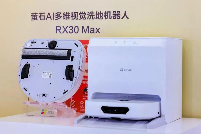 Emc易倍体育：“萤石”之火2024年杀疯了？(图4)