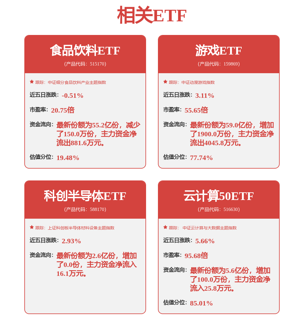 易倍体育网站：为期三年智能养老服务机器人即将试点