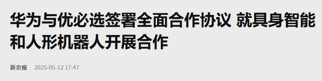Emc易倍体育：一场机器人革命正在深圳发生！(图2)